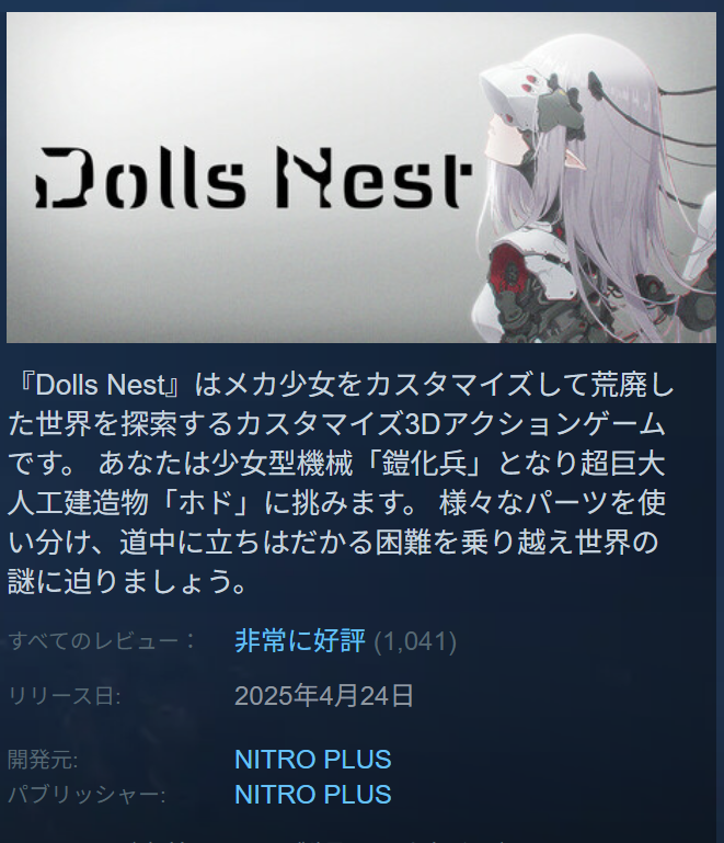 k_ogami's tweet image. レビュー1000件突破記念パピコ（古）
遊んでくださった皆々様、ありがとうございます。
#DollsNest #NITROPLUS