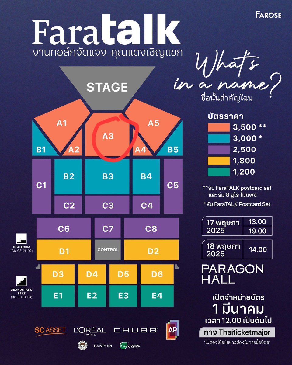 SmileeeeThats's tweet photo. 📢 ปล่อยบัตร 1 ใบ เนื่องจากติดธุระค่ะ #FaraTalk #WTS
- Zone: A3
- Row: C 
📅 Sat 17/05/2025 รอบ 19.00 น.
💵 3,500 บาทพร้อมเบเนฟิต (ลดได้)

❗️ยังไม่ได้แลกบัตรอ่อน สามารถนัดรับพร้อมใบมอบอำนาจหน้างาน หรือ BTS โซนสยาม อนุ ได้ค่ะ 
📍 สนใจ DM หรือเมนชั่นได้เลยนะคะ https://t.co/qsVXJHPzpL