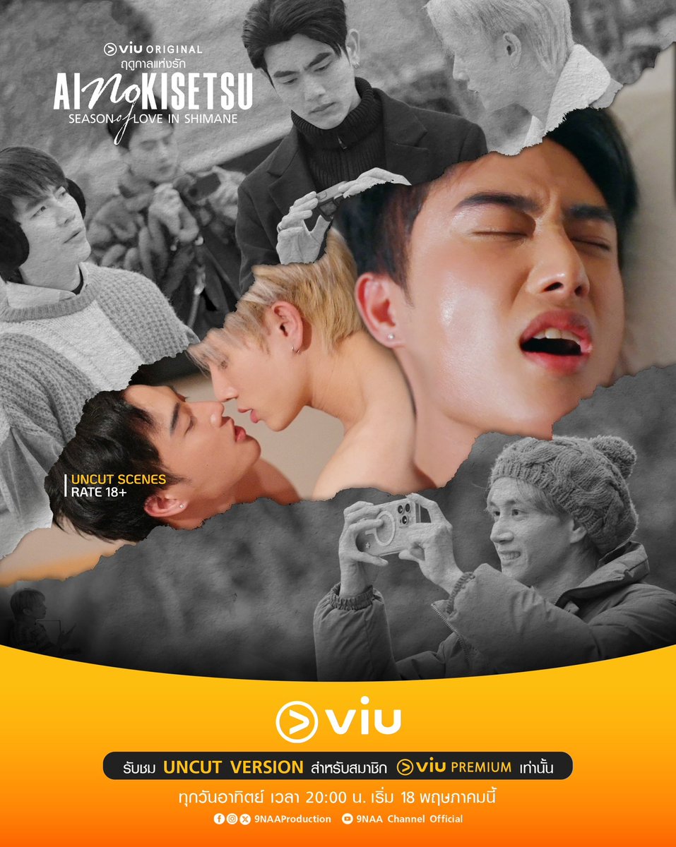 9NAAProduction's tweet photo. คิดถึงมึงนะป้าน นี่กูไม่ได้ฝันไปใช่ไหม? 

🔥 Don’t miss the UNCUT VERSION – Available only for ViU PREMIUM members! On Sunday, May 18th at 8:00 PM (GMT+7) on Viu

#AinoKisetsuSeries #ฤดูกาลแห่งรัก
#9NaaProduction #ViuOriginal #ViuThailand https://t.co/bepNro07b5
