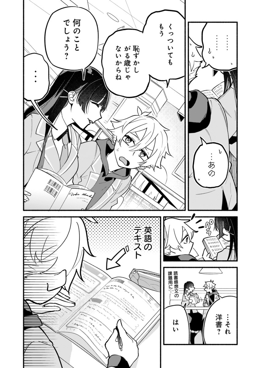 (4/7) 