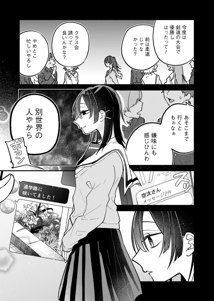 (5/7) 