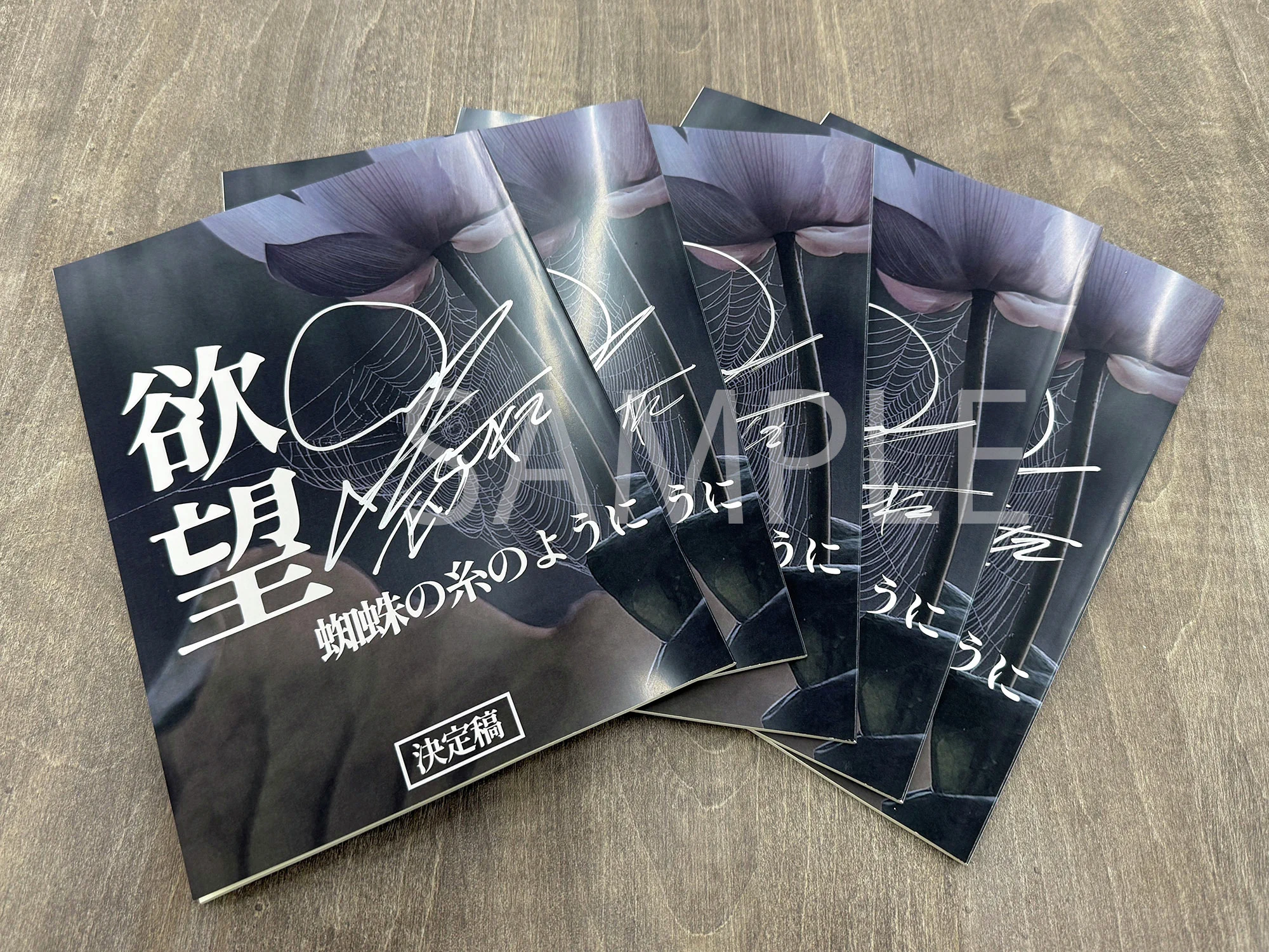 日本映画専門チャンネル on X: 