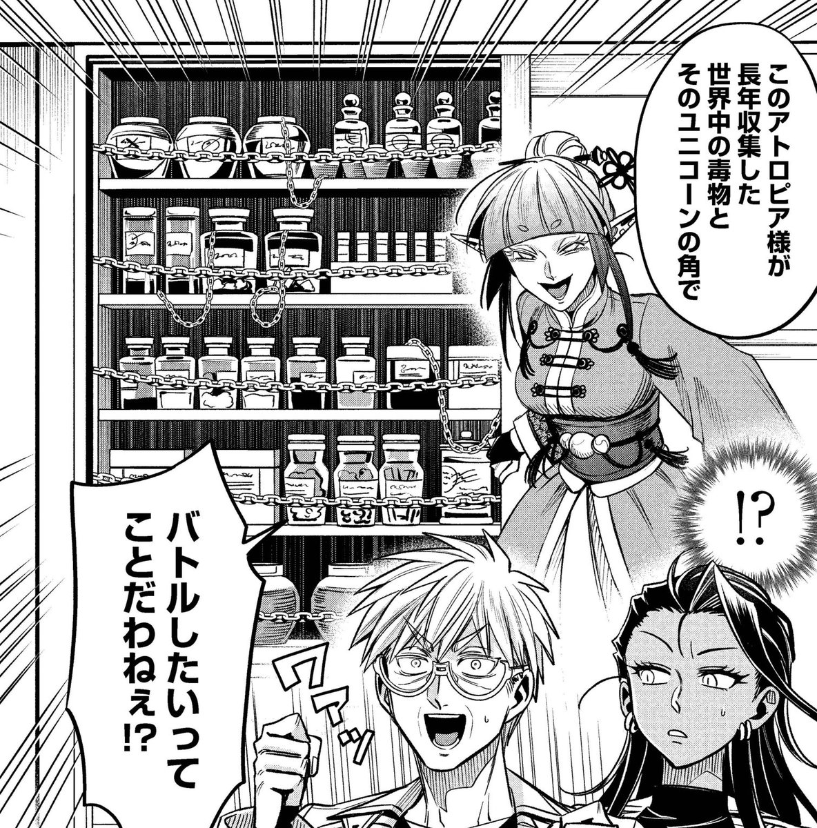 6/6
続きはくらげバンチで!
https://t.co/p8lb82C4lH 