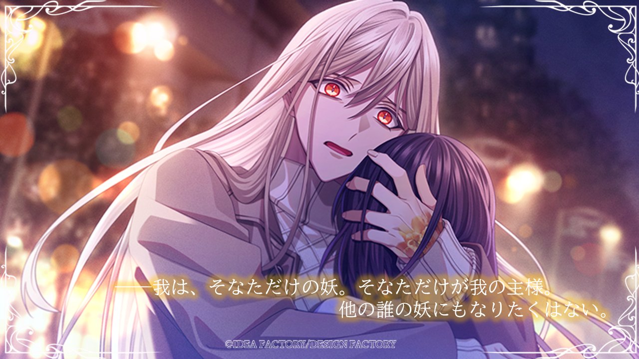 9 R.I.P.【公式】 (@9RIP_otomate) / X