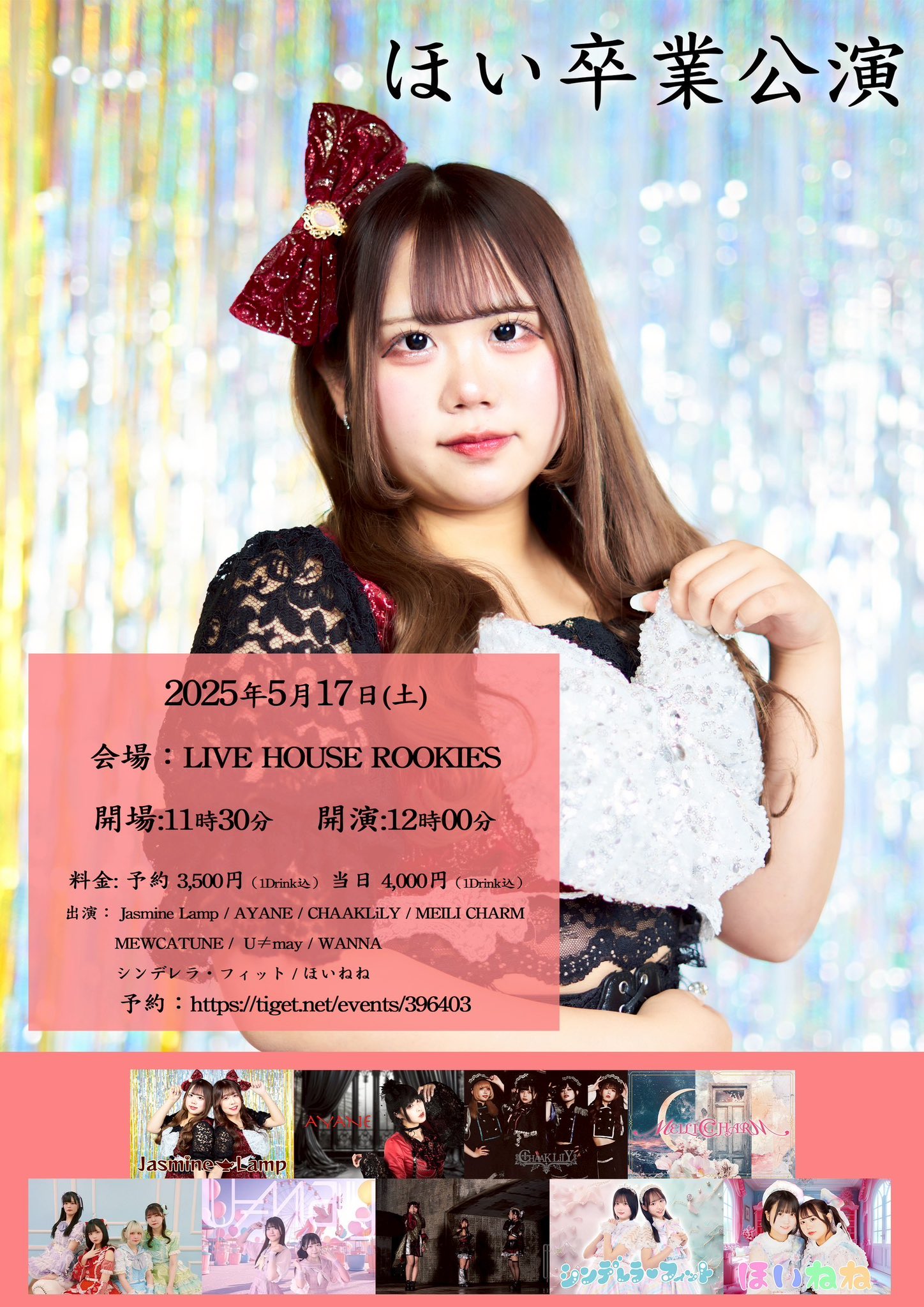 8cmシングルCD NEXT7「Get myself」 8cmシングルCD NEXT7「Get myself」
