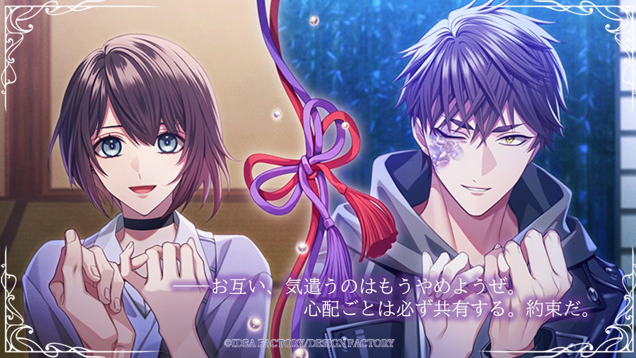 9 R.I.P.【公式】 (@9RIP_otomate) / X