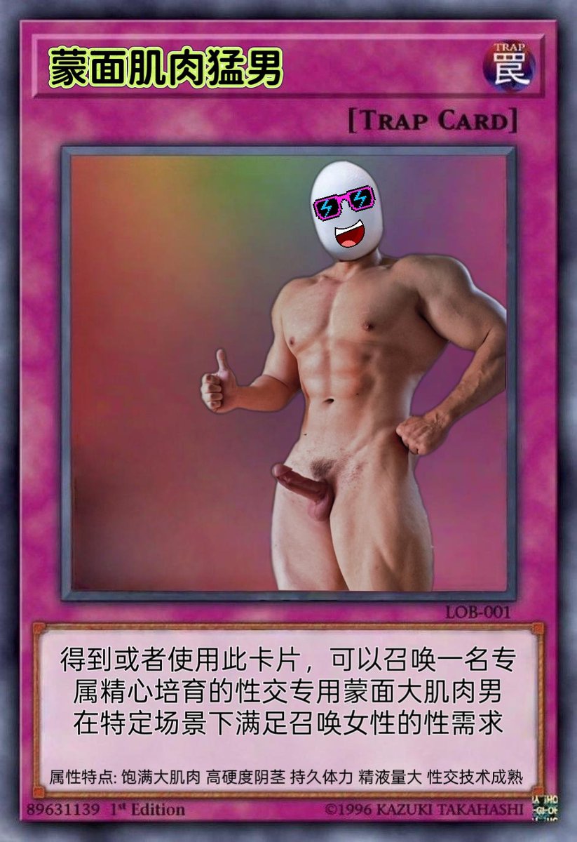ufo8837's tweet photo. 恶搞小卡片，哈哈 https://t.co/YioHttfy6s
