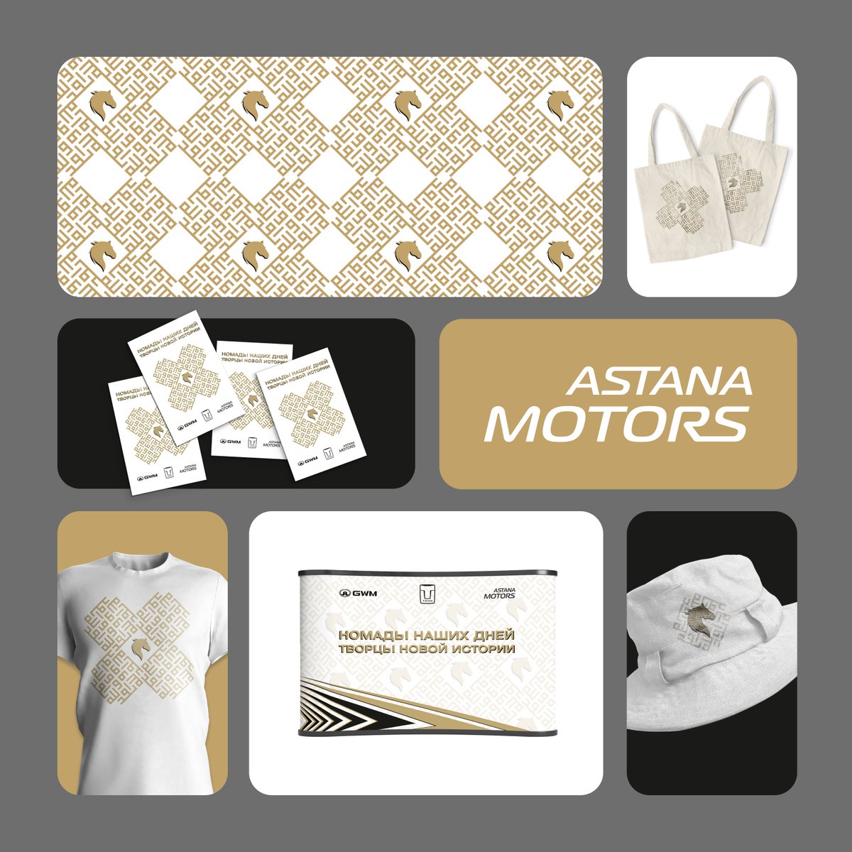 Astana Motors Exhibition Design

#design #exhibition #centralasia #identity