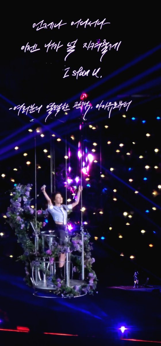 Linusfun516's tweet photo. HAPPY IU DAY #IU #아이유 https://t.co/iq9N4eR72Z