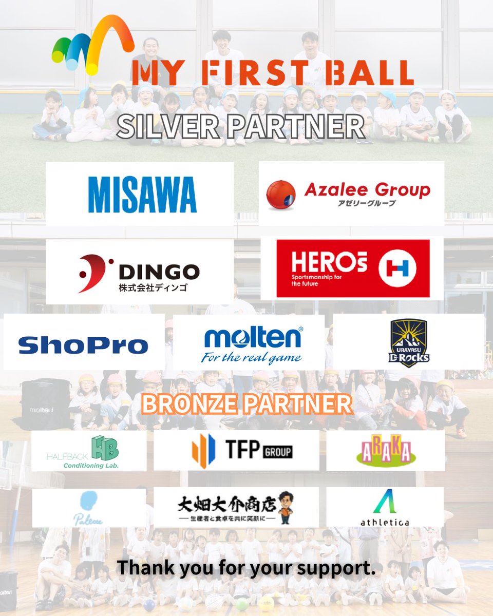 MyFirstBall's tweet photo. ๐ข2025ๅนดๅบฆใใผใใใผๆฑบๅฎใฎใ็ฅใใ
ไปๅนดๅบฆใใMy First Ballใใฎๆณใใซๅ
ฑๆใใ
ๅ
ฑใซๆญฉใใงใใ ใใไผๆฅญใปๅฃไฝใฎ็ใใพใใ็ดนไปใใใใพใโจ
ๆฌๅนดๅบฆใใใใใใใฎๅฟๅผทใไปฒ้ใจใจใใซ่ตฐใๅบใใพใ๏ผ
ใใใใใๅญใฉใใใกใฎใใใณใฎๅ ดใใ
ไธ็ทใซ่ฒใใงใใใใๅฌใใใงใ๐ฑ https://t.co/Lp6vYTrN9h