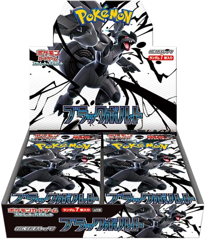 BW ブラックボルト　ホワイトフレア　アートレアまとめ売り20枚セット ポケカ予約速報【ポケモンカード最新情報】 on X: 