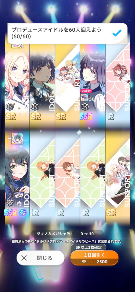 感慨深〜〜〜😭って泣いてたら一発目思想来て大笑い