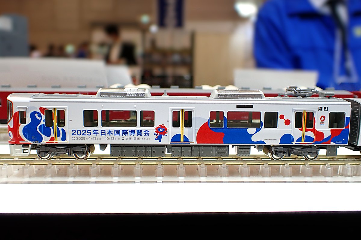 KATO 試作品情報 323系 大阪・関西万博ラッピング列車 8両セット 特別