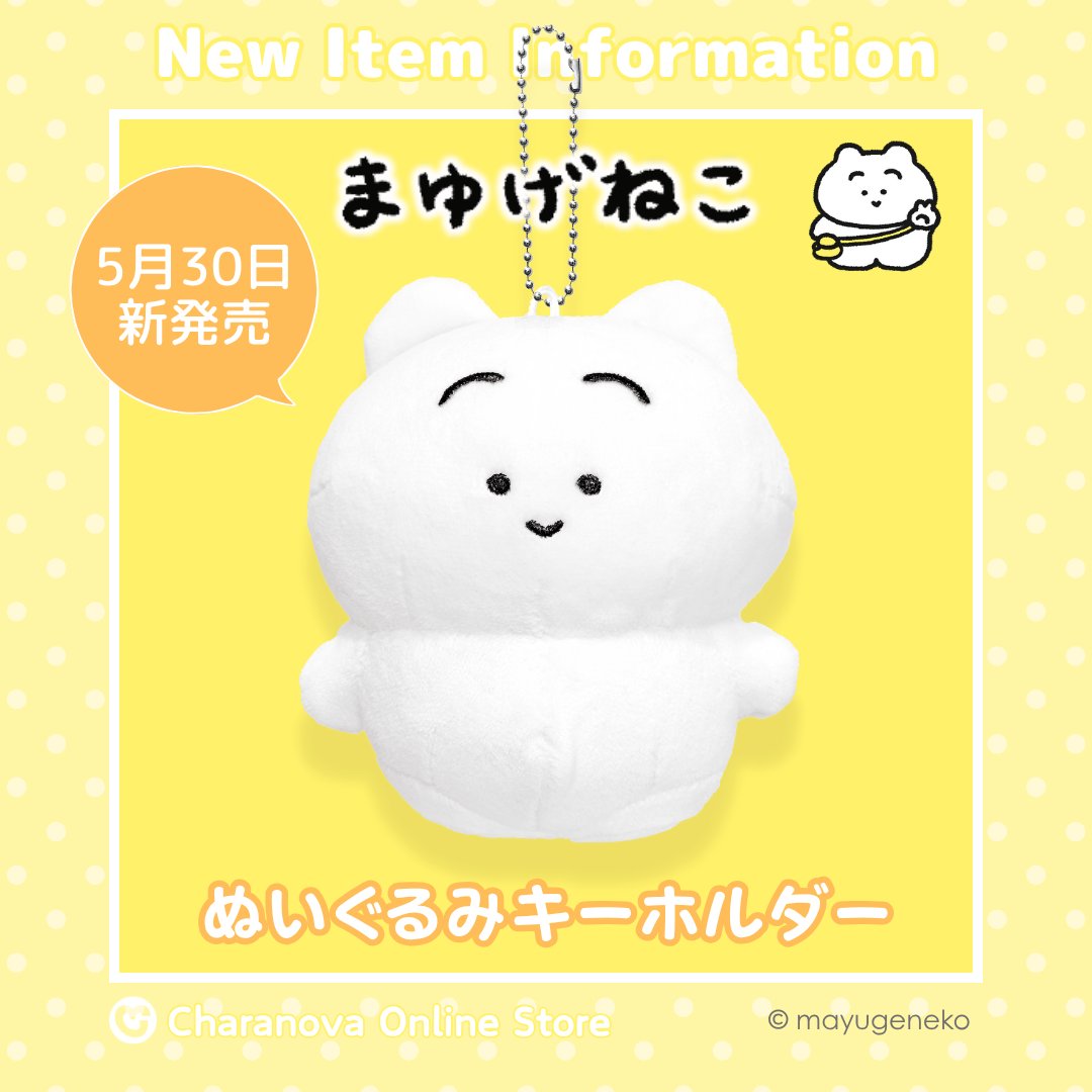 まゆげねこ様 リクエスト 7点 まとめ商品 NEWアイテムのお知らせ 