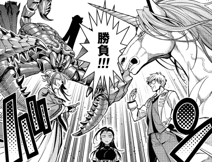 最強の出血毒vsユニコーンの角(1/6)
#魔法医レクスの変態カルテ #変カル 