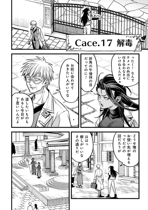 2/6
https://t.co/p8lb82C4lH 