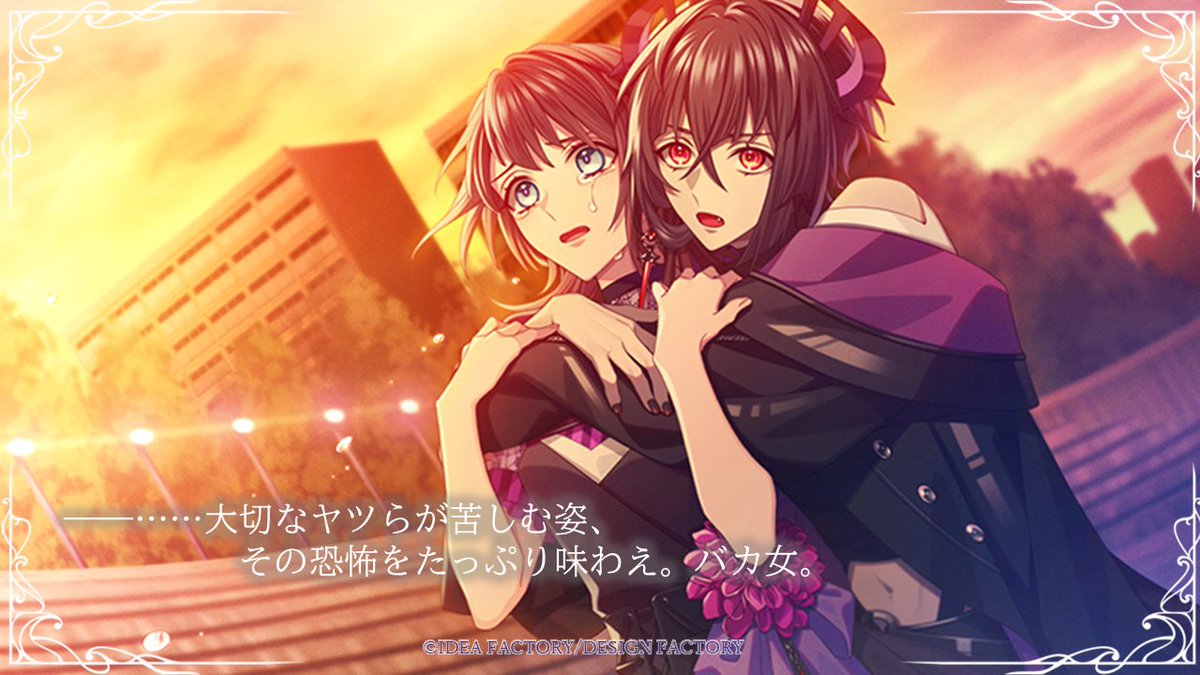 天編CG◇初公開⑤ ______ 魅ナミ （CV： #岡本信彦） インスタの