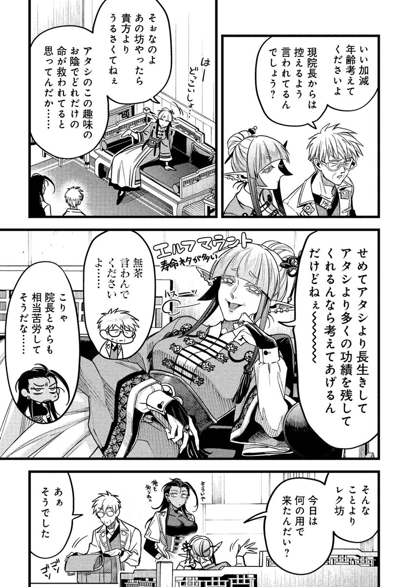 4/6
https://t.co/p8lb82C4lH 