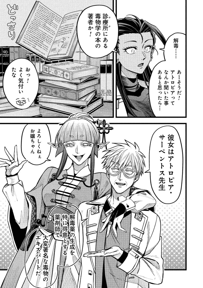 4/6
https://t.co/p8lb82C4lH 