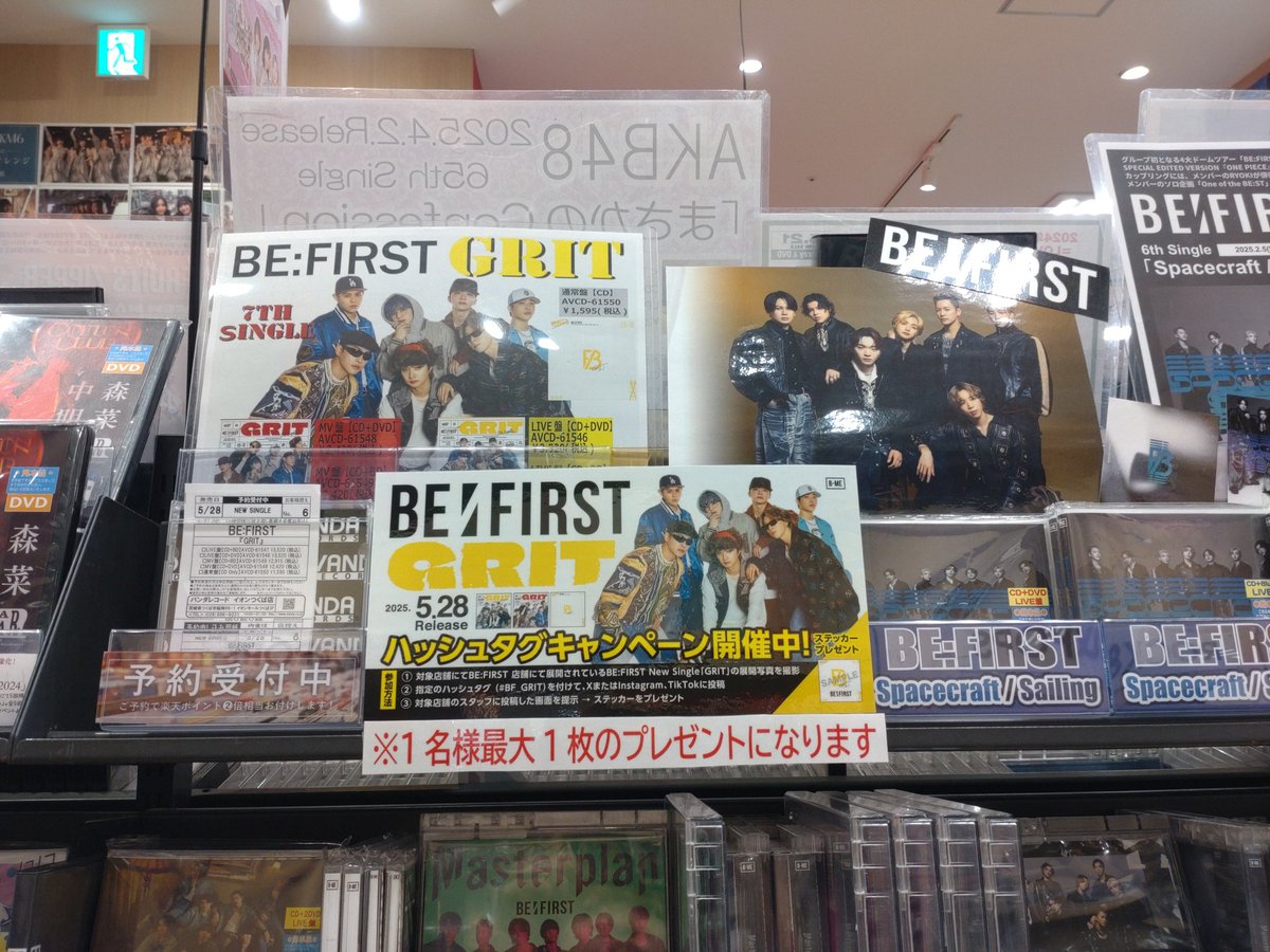 teru08cherry's tweet photo. #BF_GRIT 
#BEFIRST https://t.co/LUl1UqGz4b