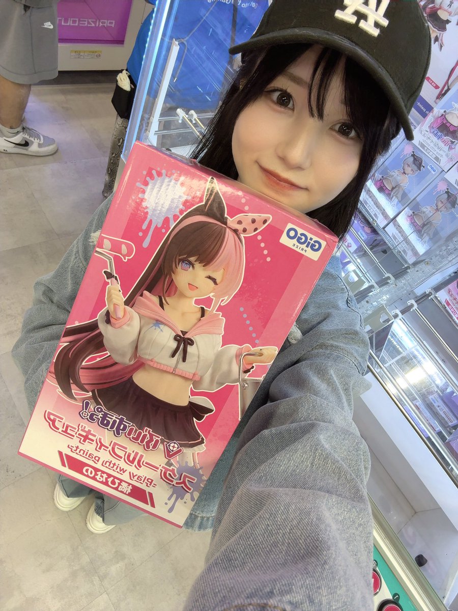 ひなーの取れたの