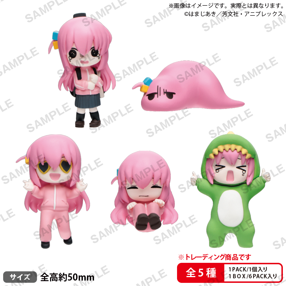 digitamin's tweet photo. ◎アニメ「ぼっち・ざ・ろっく！」より、ぼっちちゃんの様々な姿を立体化した、ぼっちちゃんがいっぱいフィギュアが登場！

◆#ブシロードクリエイティブ アニメ「#ぼっち・ざ・ろっく！」 #ぼざろ #ぼっちちゃんがいっぱいフィギュア BOXver. (#1BOX) 全5種 【9月予約】
https://t.co/7IkwUK6HOX
https://t.co/D16RrlyCGi

◎アニメ「ぼっち・ざ・ろっく！」より、段ボールに隠れられる！
結束バンドのメンバーと完熟マンゴー段ボールがセットになったフィギュアが登場♪

◆#ブシロードクリエイティブ アニメ「#ぼっち・ざ・ろっく！」 #段ボールに隠れられる結束バンドのお座りフィギュア BOXver. (#1BOX) 全4種 【9月予約】
https://t.co/YmHfz7Im9Y
https://t.co/5lt8xkuW8o

※こちらは ぼっちちゃんがいっぱいフィギュア BOXver. (1BOX)/段ボールに隠れられる！結束バンドのお座りフィギュア BOXver. (1BOX)のセット販売となります。
◆#ブシロードクリエイティブ アニメ「#ぼっち・ざ・ろっく！」 #ぼざろ #ぼっちちゃんがいっぱいフィギュア BOXver. ＋ #段ボールに隠れられる結束バンドのお座りフィギュア BOXver. (各1BOX) #セット販売 【9月予約】
https://t.co/msNFaY32xk
https://t.co/efYReH6Hvx