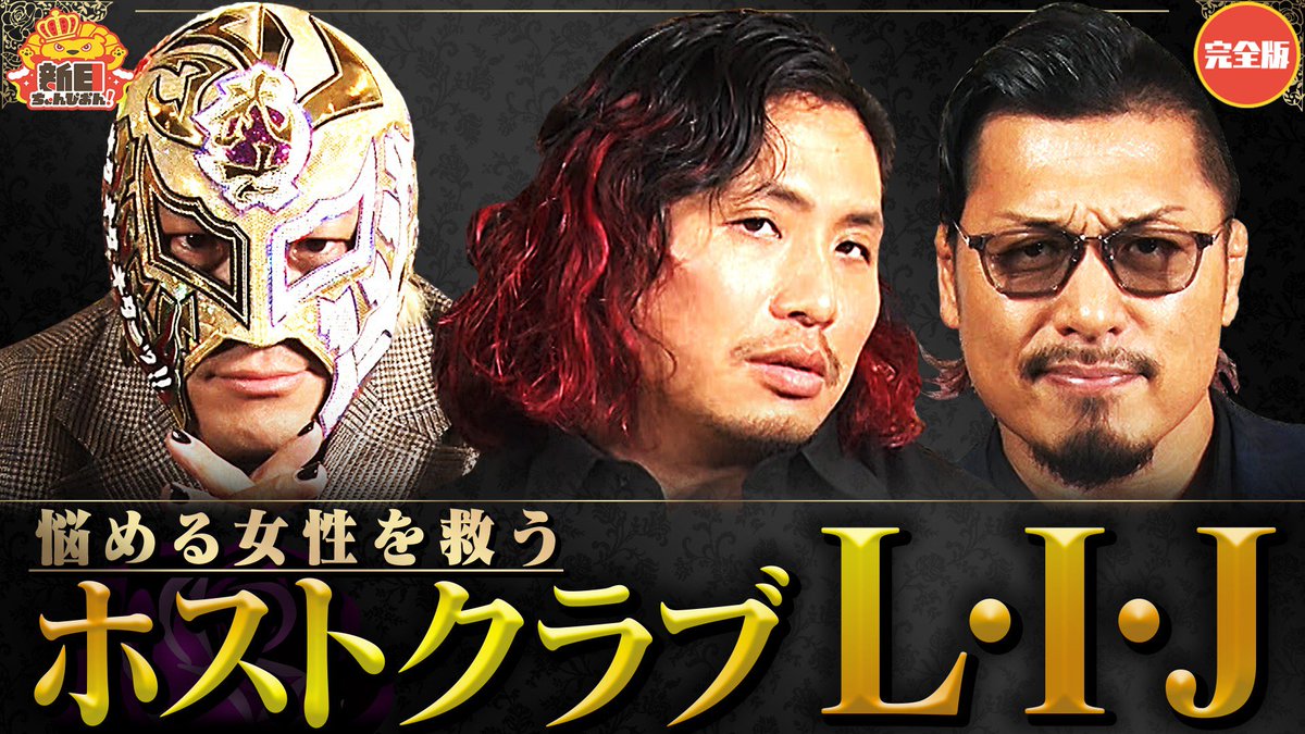 ★渋谷系・サバービア★ポスター付き♪ファースト・プレス『ヴァンピロス・レスボス』 SAV 1/100 ジ・エンプレス（ゴウト・ミラージュ）クリアレッド