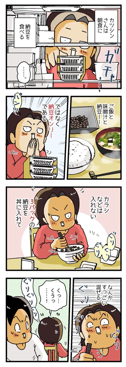 たこ納豆 ゆめデリバリー | youme delivery - ゆめタウン公式ネットスーパー