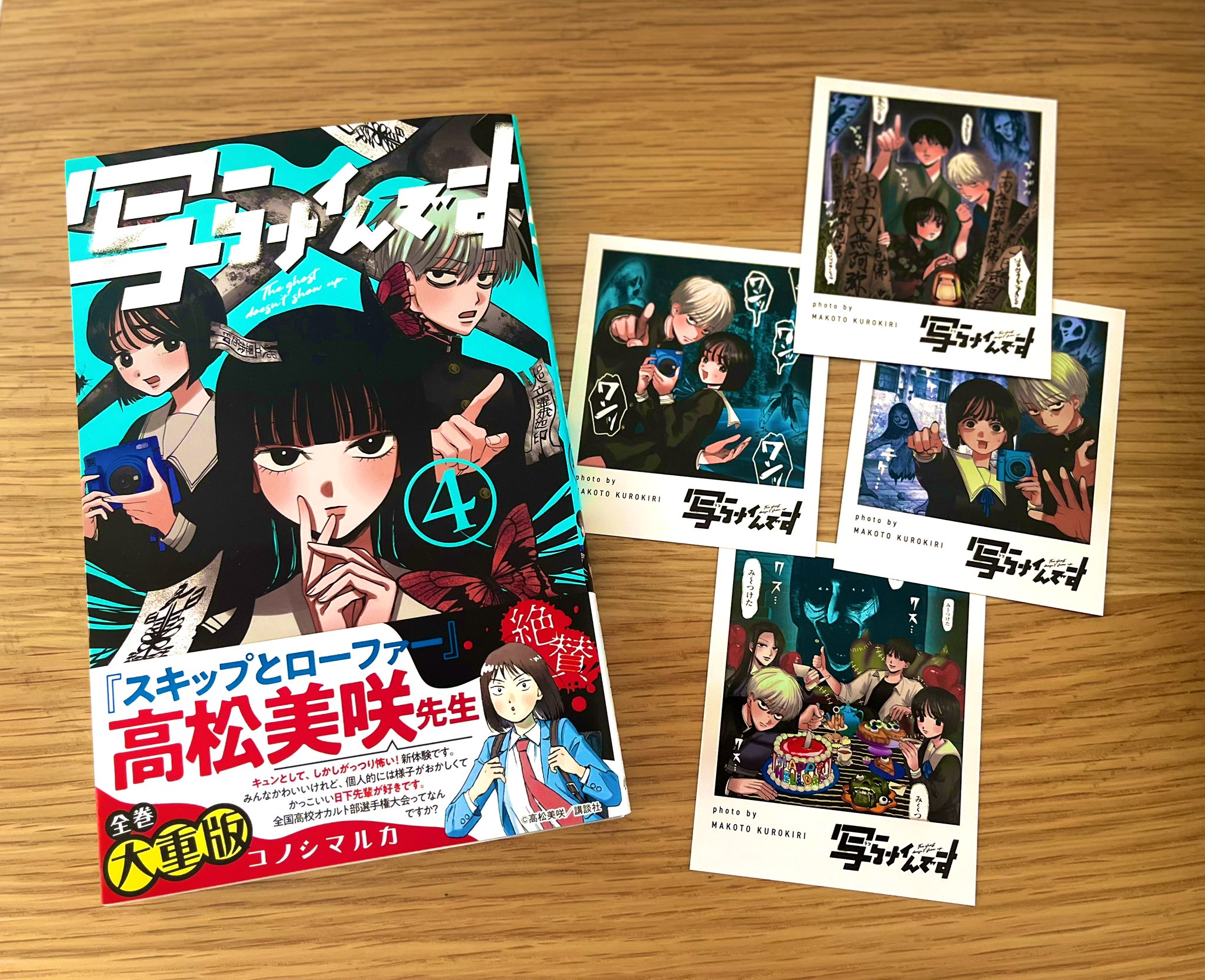 ふなつかずき短編集 PIATTO UNICO (ヤングジャンプコミックス