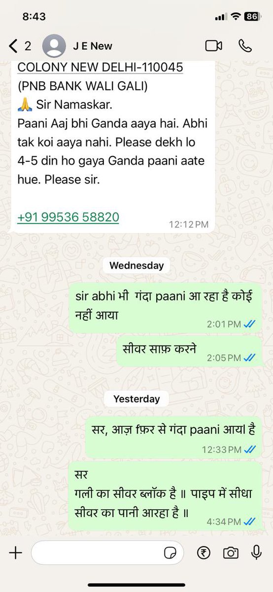 mayankddubey's tweet photo. @p_sahibsingh @gupta_rekha @DelhiJalBoard I’m a resident of Gali No.40, Sadh Nagar 2, Palam Colony. We have been receiving sewage water through water line from last 10 days. We have made repetitive complaints to Mr Satyam Kumar appointed J. E. (DJB) for area but no action taken. https://t.co/A7KTzhK4D2