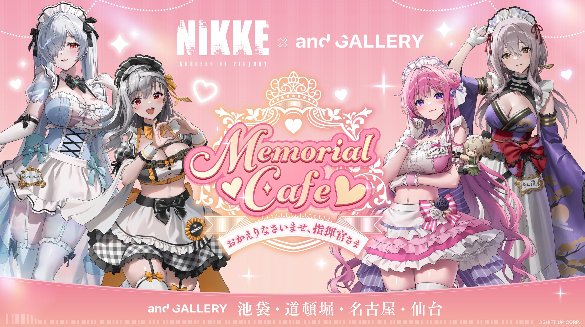 【公式】アクセサリーの激安通販 【公式】 GALLERY and on  X: その他