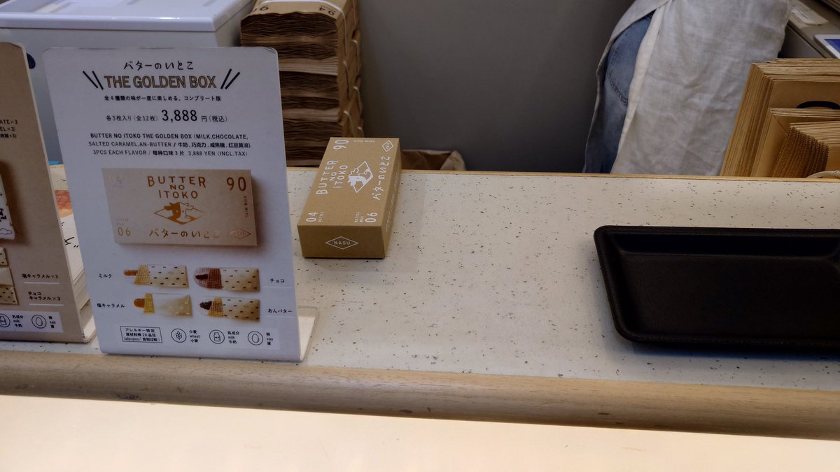 連絡通路のLEDって航空会社のイメージカラーなのかな！旅に出ます、探さないでください♡