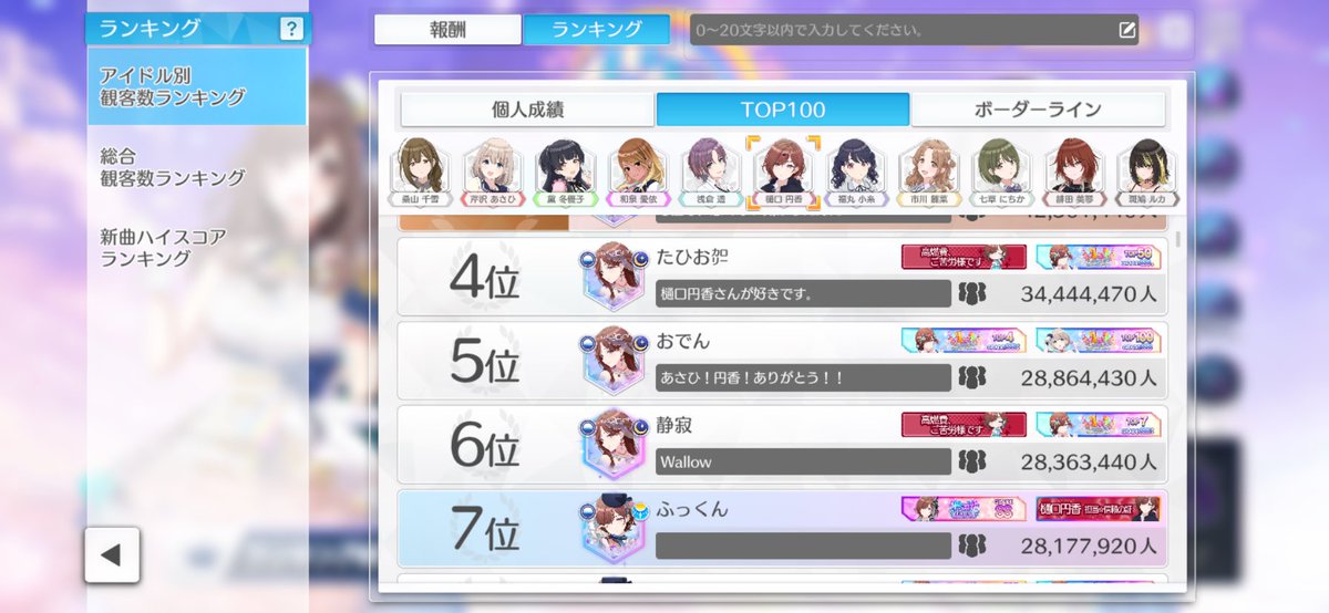 ふっくん tweet media