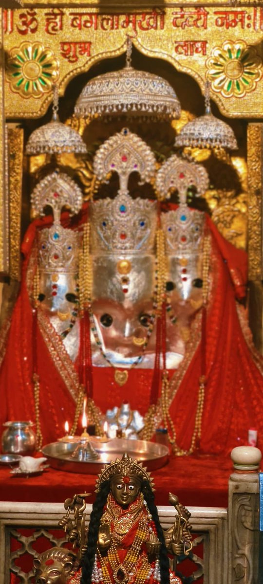 जय माता दी