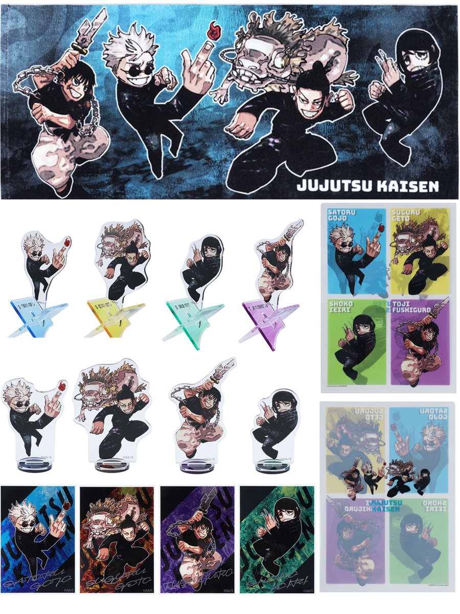 【まとめ売りセット】呪術廻戦 芥見下々 シール ステッカー GOODS｜TVアニメ「呪術廻戦」公式サイト