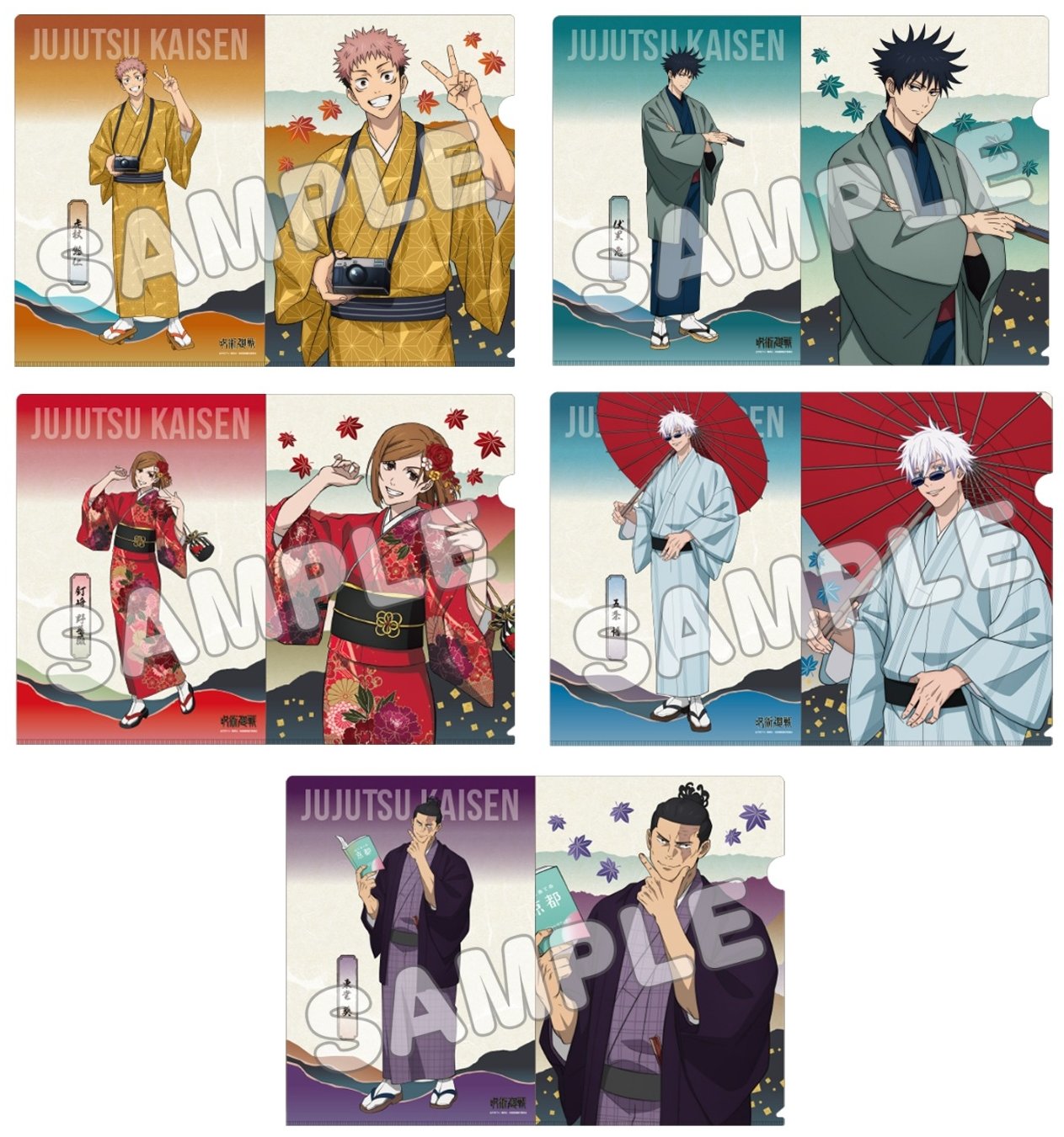 呪術廻戦グッズ情報 (@jujutsu_goods) / X