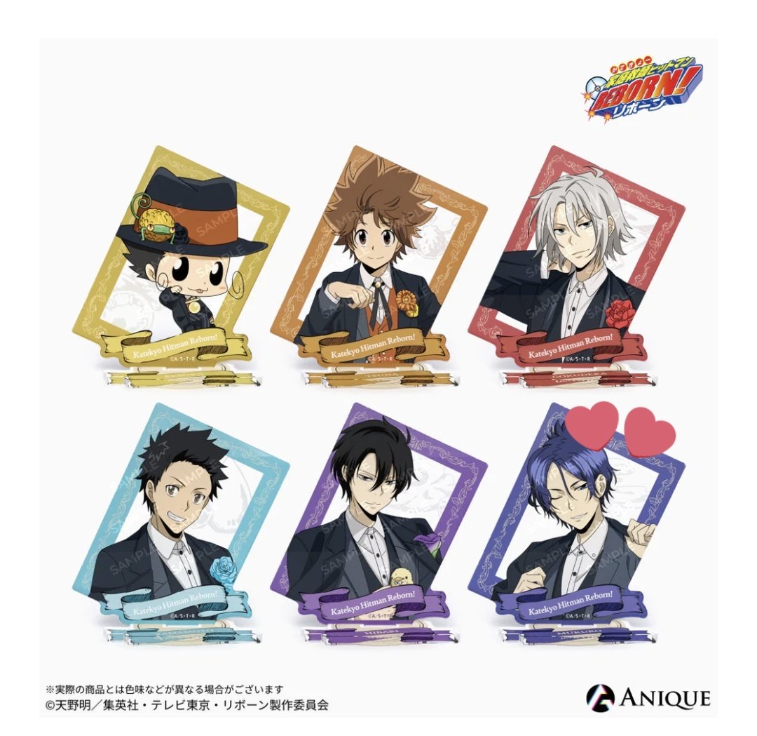 【交換/譲渡】家庭教師ヒットマンREBORN! アニーク パブリックスクール 学生証 アクスタ

✓譲　リボーン/綱吉/獄寺/山本/雲雀

✓求　骸 or 定価＋送料

・郵送希望
・各1BOX予約済み
・同シリーズ異種との交換(＋差額精算)◎
・リボーン含む優先

よろしくお願いいたします。

#あまねの在庫部屋