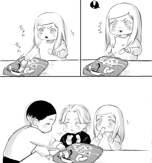 TVで観たソースを付けてポテチを食べるちびっこが可愛かったので、はるたん達にもして貰いました 