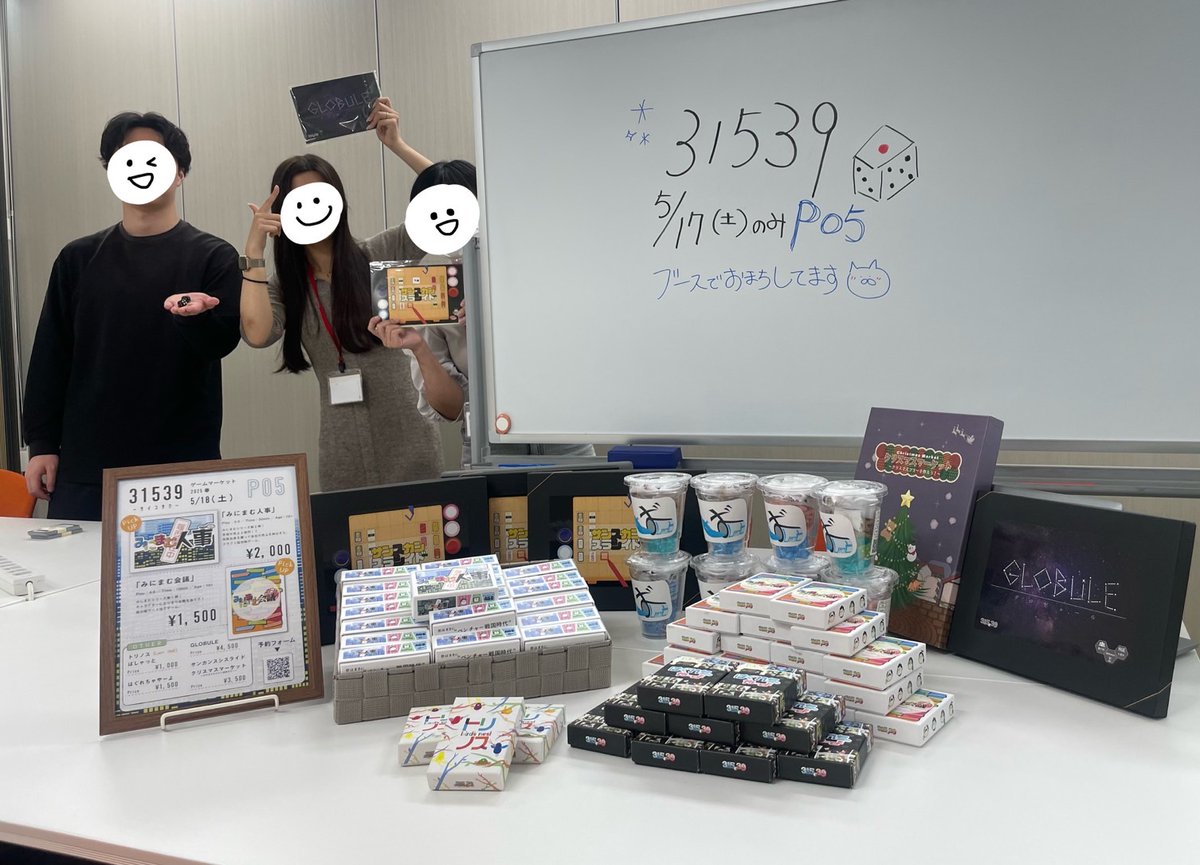 KCbg31539's tweet photo. ゲムマ初日が明日に迫ってまいりました！
土曜日のみの参加なので、是非ブースに来ていただけると嬉しいです🐻
先日の交流会でお会いした皆様のブースもお邪魔させていただきますので、当日は宜しくお願い致します✨✨
#ゲームマーケット2025春 https://t.co/uLSvEPlQVW