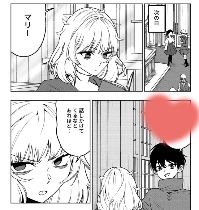 ピッコマさんで11-2/3話更新、待てば無料9-2/3話更新されました!🙇‍♀️✨新キャラ登場しています!

ピッコマ
https://t.co/VxrP1ut2pZ

Kindle
https://t.co/ftuc60s6jf

ニコニコでも配信開始しました!
https://t.co/t8y90y5WwU 