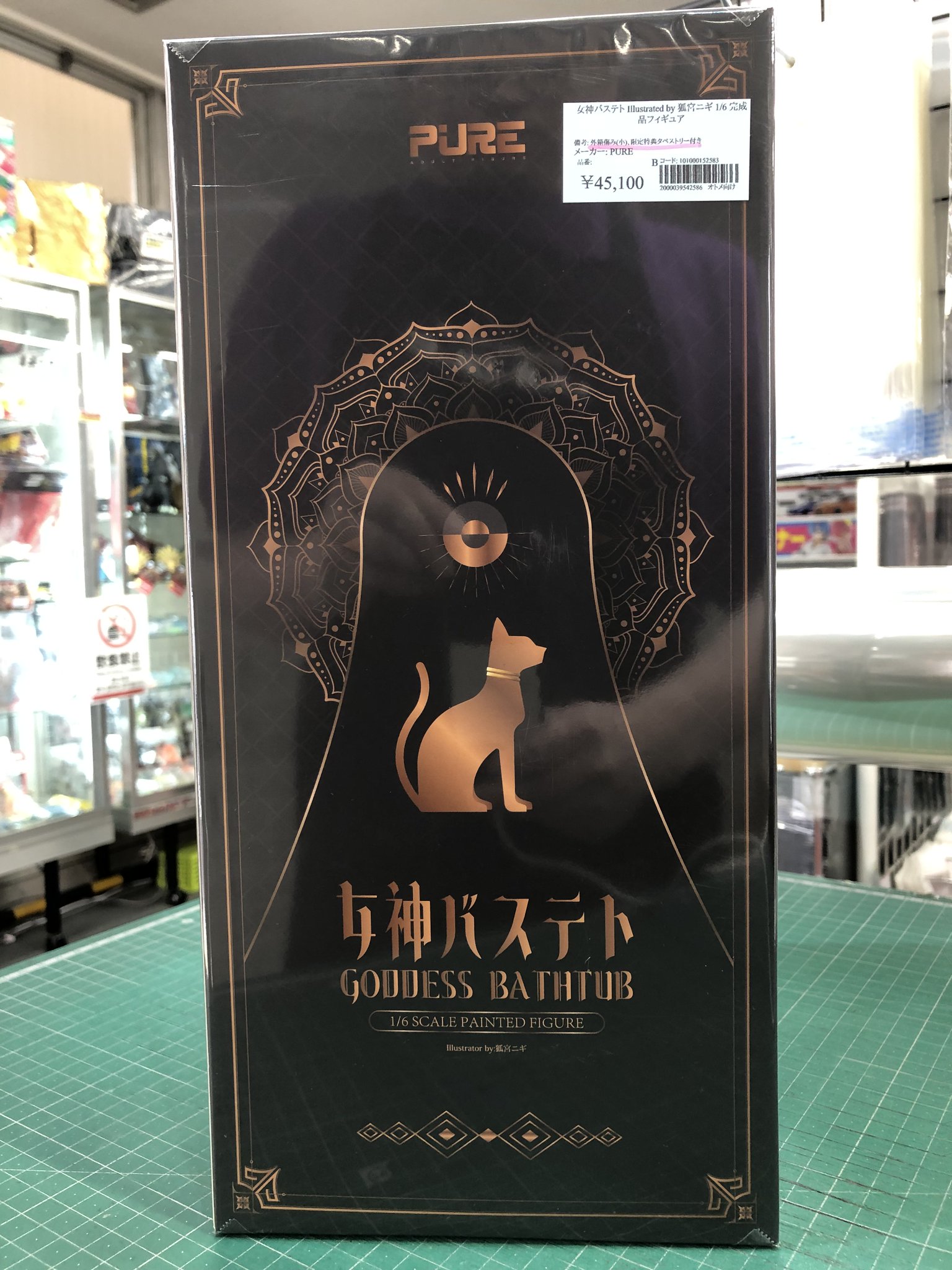 PURE x MAGI ARTS 女神バステト 1/6 フィギュア 送料無料 1/6 TBLeague PL2021-181B Bastet The Cat Goddess