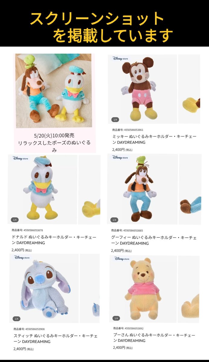 限定品】Disney Dreams Delightful Edition 限定品】Disney Dreams