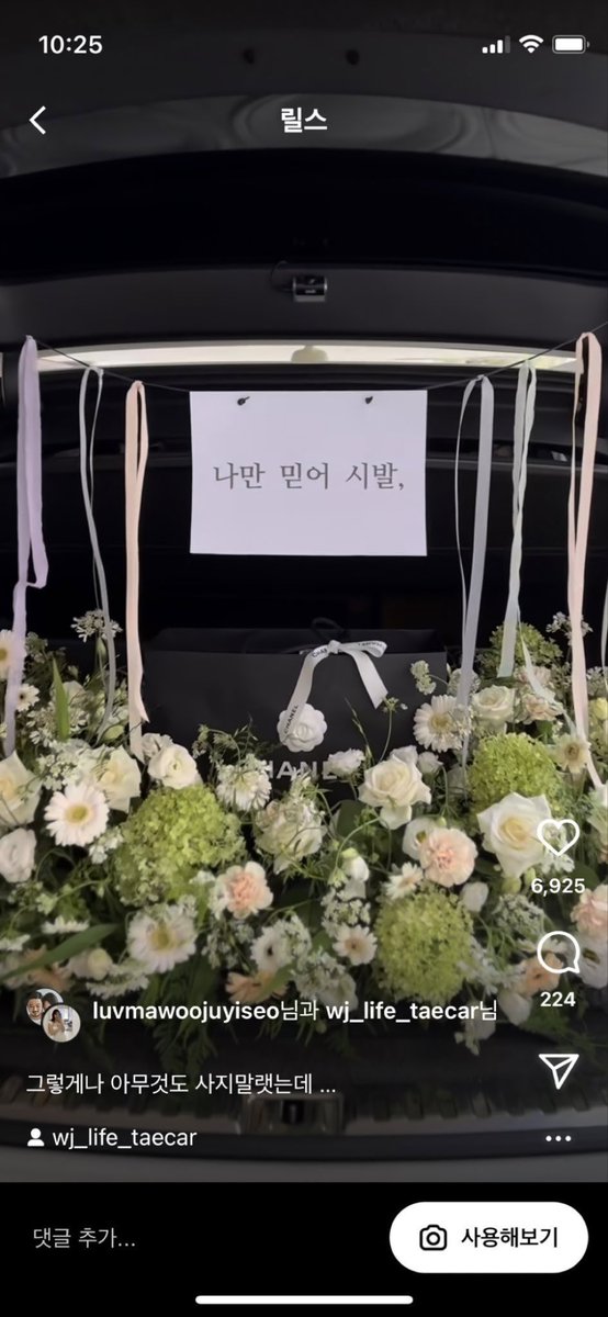 오타니가야구를이렇개함