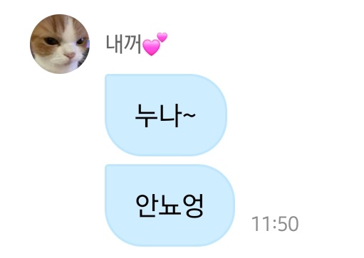 3NU7_'s tweet photo. 프사바 .. 이뻐죽겟음 https://t.co/WXammI8xu6