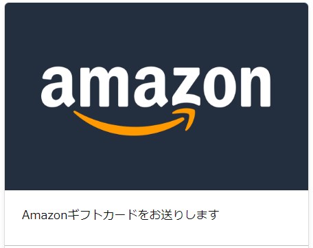 ikura_amn's tweet photo. 第94回🐳週末プレゼント🎁企画

100回まであと6回！
みんな、参加してね〜✨

PayPay500　or　アマギフ500　or　マックカード
当選したら選べます😍

参加　フォロー

当選者　リポストから1名様
リプから１名様　合計２名😍

抽選方法　リポスト→あたるってぃ～
　　　　　リプ→シューピタ

〆切　5月19日(月)　昼まで

#プレゼント企画 #アマギフ #PayPay企画

オール森ナイト
次回は5/22だよ！
公式Ｘはよかったら登録してね😊
質問箱・マシュマロも募集中♪ 
@morinight2021