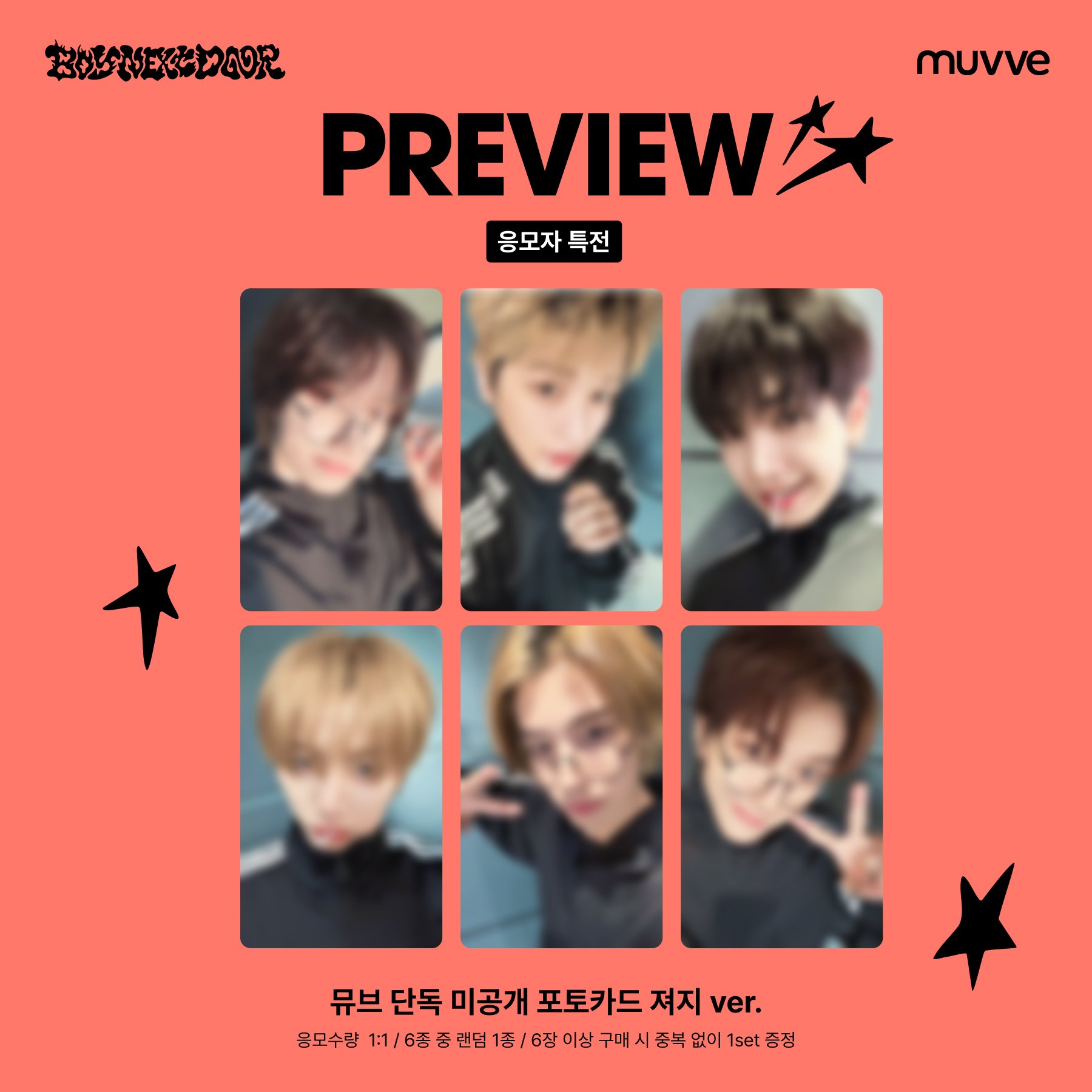 K-POP予約情報🇰🇷 on X: 