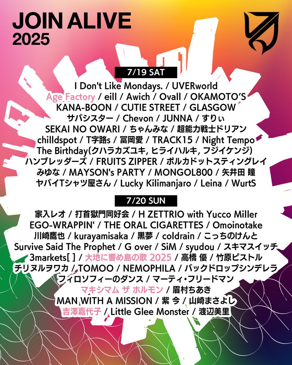 JOIN_ALIVE's tweet photo. ⠀/／
🗣ステージ別ラインナップ &amp; タイムテーブル発表✨
  \＼

https://t.co/m02tOSzCAU

追加アーティストも発表🎶
JOIN ALIVE アプリで自分だけの
マイタイムテーブルを作れます💫
お気に入りアーティストの
出演時間も通知が来ます🙌

#ジョインアライブ https://t.co/g08rRF16F4