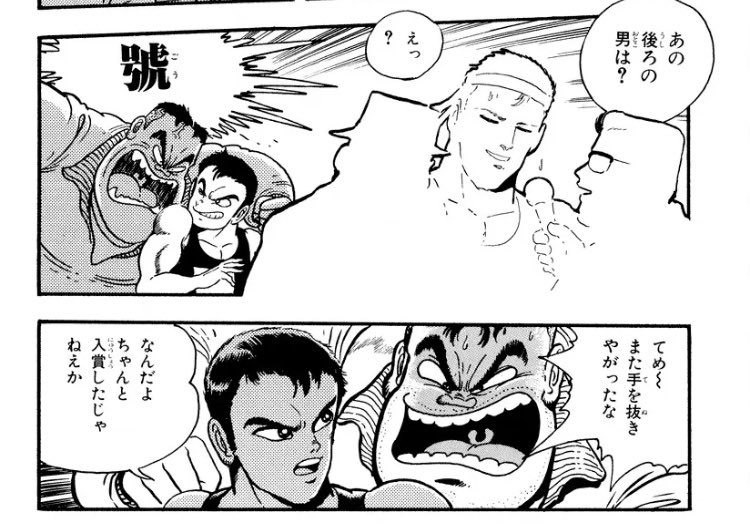 「何かが胸で叫んでるのに、気づかぬふりで過ごしてた」
人並み外れた感覚や能力を持て余し、奇行に走ったり暴力的になっていたり…。時代は違えど割と近い悩みを抱えてる若者。
画像は「機動戦士Gundam GQuuuuuuX」第1話と漫画「ゲッターロボ號」第1巻よりそれぞれ引用。
https://t.co/02BBNV9p4j 