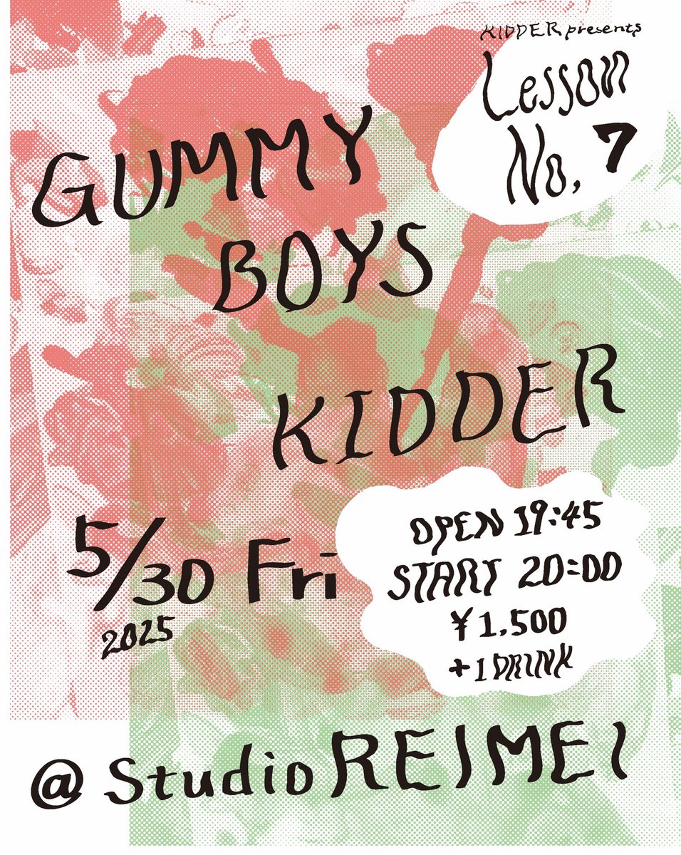 Kidder (@kidder_kin) on Twitter photo 急な授業があります。
2025.5.30(Fri)
KIDDER presents
「Lesson No,7」at Studio REIMEI
・GUMMY BOYS
・KIDDER
オープン19:45/スタート20:00
チケット ¥1,500 +1DRINK
予約kidderjp@gmail.com 急な授業があります。
2025.5.30(Fri)
KIDDER presents
「Lesson No,7」at Studio REIMEI
・GUMMY BOYS
・KIDDER
オープン19:45/スタート20:00
チケット ¥1,500 +1DRINK
予約kidderjp@gmail.com