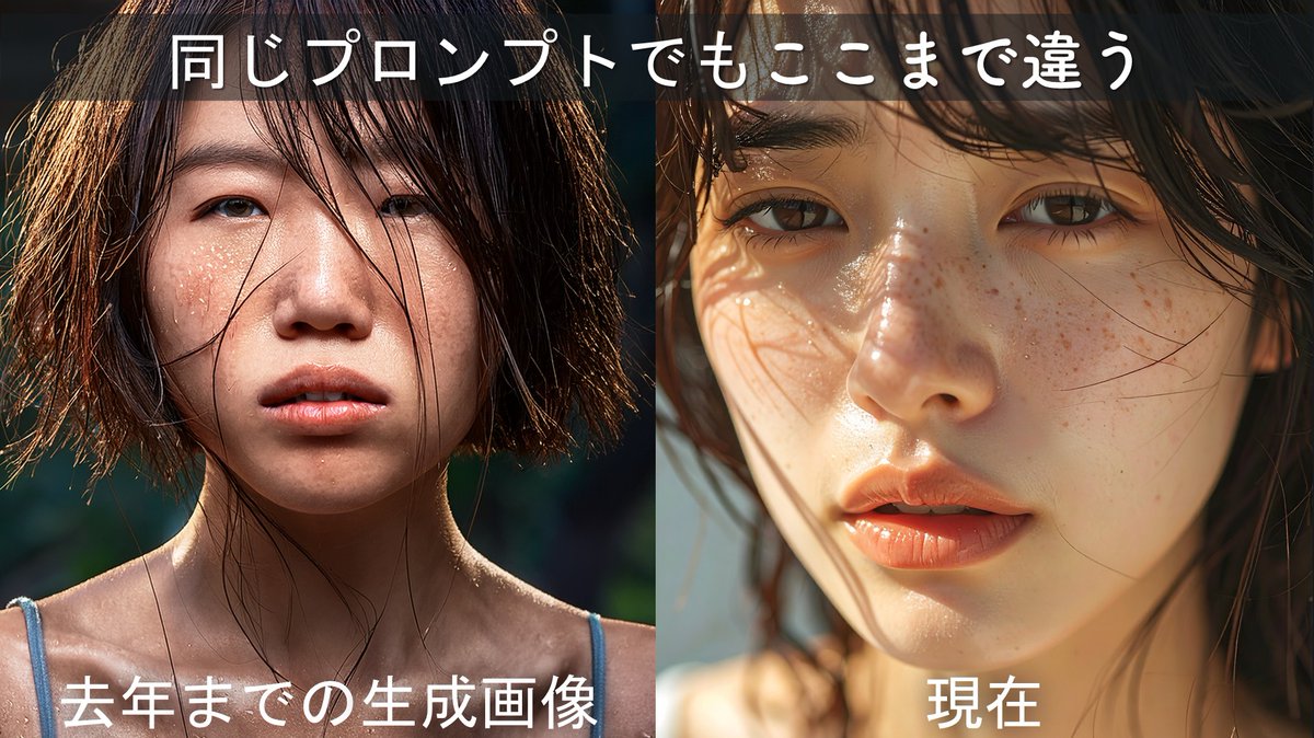 ShouPlanner's tweet photo. 2025年に入ってから、生成ＡＩの進化がすごい。

同じ画像生成サービスでもバージョンによって、こんなに差が出た！ https://t.co/vbwajM446i